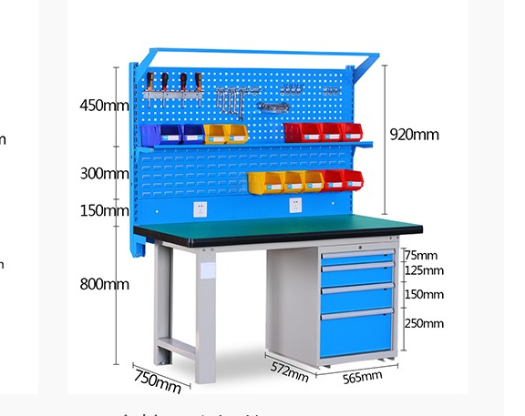 工作臺(tái)