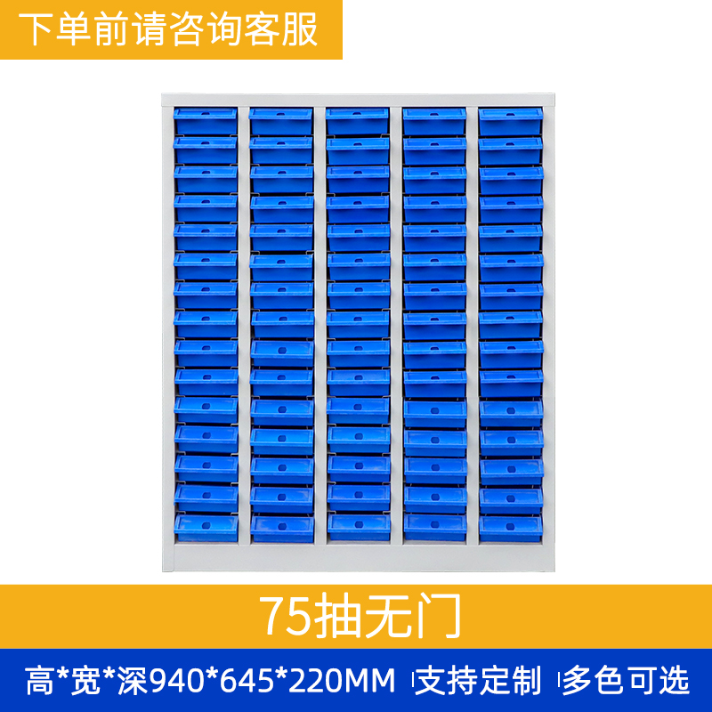 70抽無(wú)門(mén)