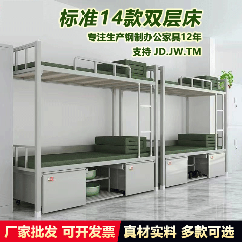 部隊(duì)軍用制式床 制式營(yíng)具廠家