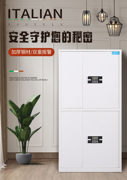 匯云實(shí)業(yè)保密柜生產(chǎn)廠家