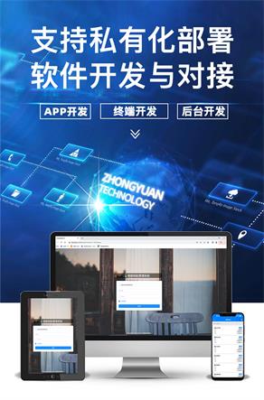 智能鑰匙柜詳情頁（小程序版）_02