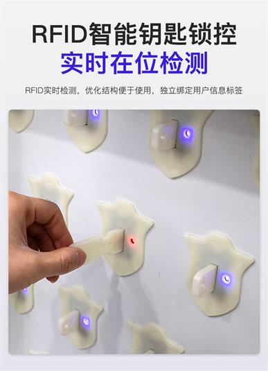 智能鑰匙柜詳情頁（小程序版）_03